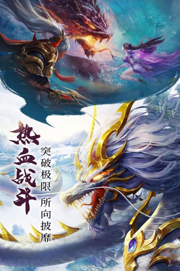 青云决仙黎官方版