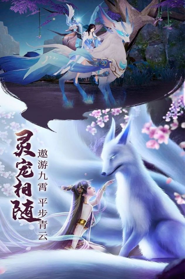 青云决仙黎官方版