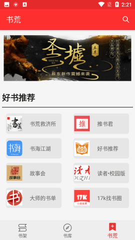 吾爱阅读