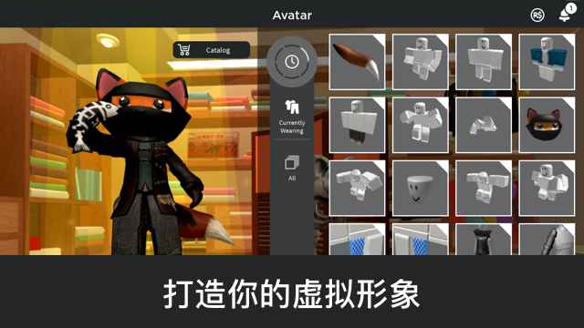 roblox字母传奇