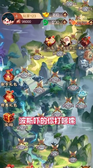 最强守卫战2022最新版