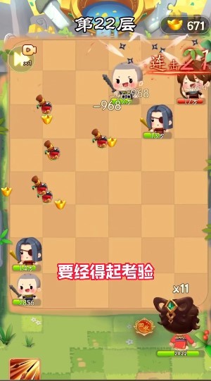 最强守卫战2022最新版