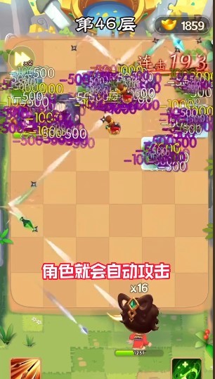 最强守卫战2022最新版