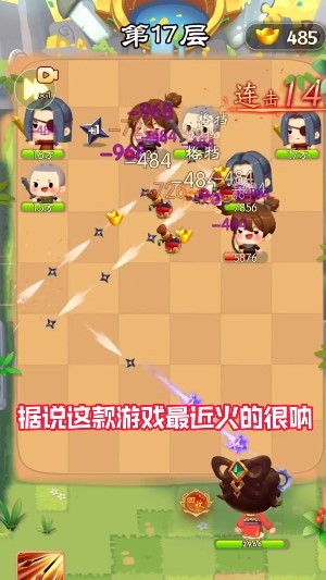 最强守卫战2022最新版