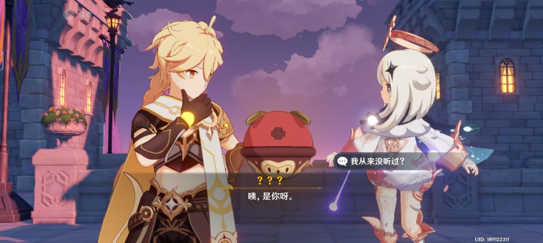 原神手游官方正版