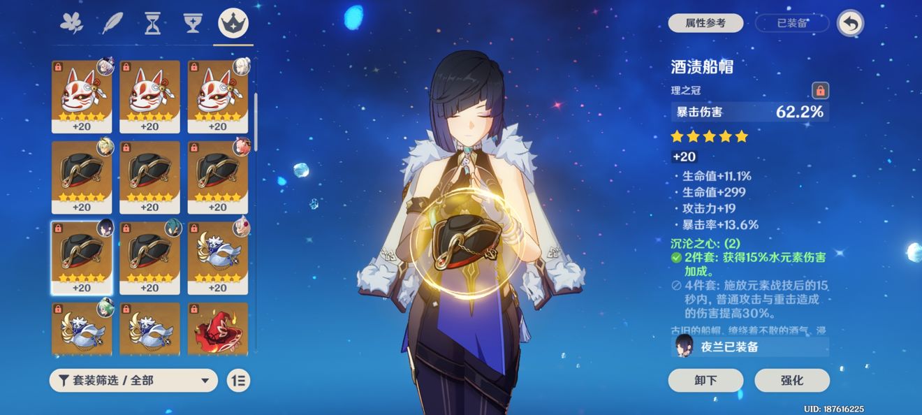 原神手游官方正版