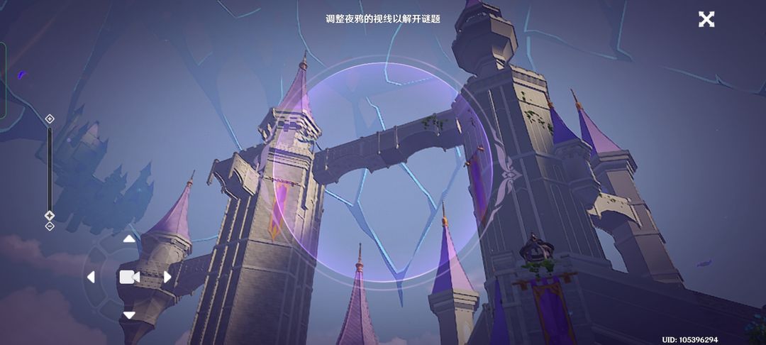 原神手游官方正版