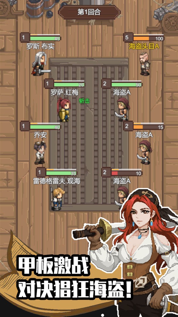 航海贸易物语破解版
