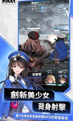 胜利女神NIKKE日服