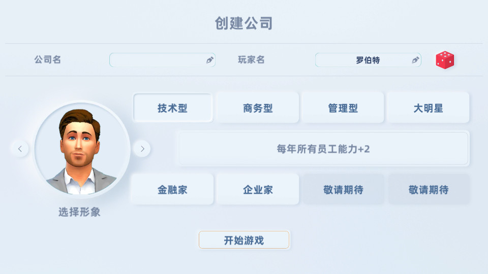 手机帝国安卓版破解版