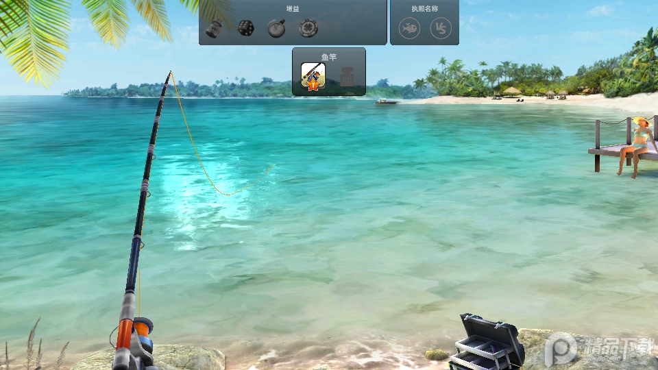 网易宝船钓鱼大对决手游