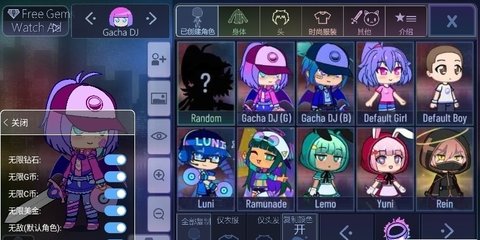 加查甜蜜(Gacha Graffiti)