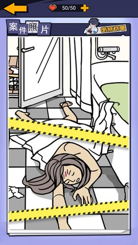 躺平猎杀时刻(Leaks)