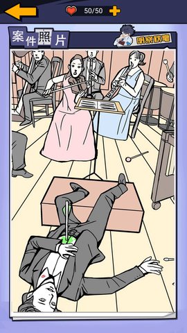 躺平猎杀时刻(Leaks)