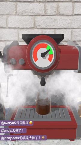 疯狂饮料咖啡你冲不冲（Leaks）