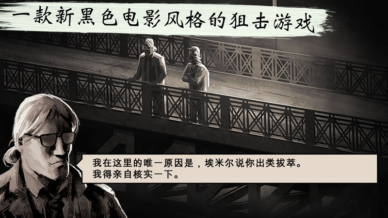 lonewolf破解版