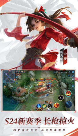 王者荣耀的假期