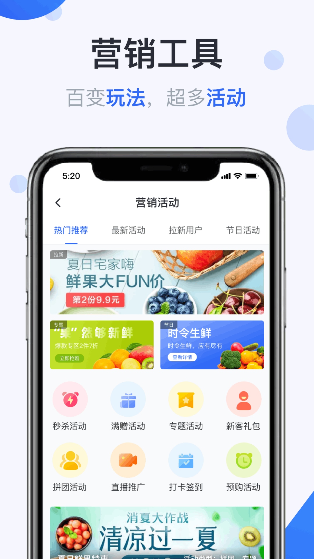 供给云手机官方版