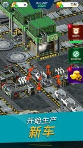 汽车垃圾场模拟器破解版（Junkyard Simulator）