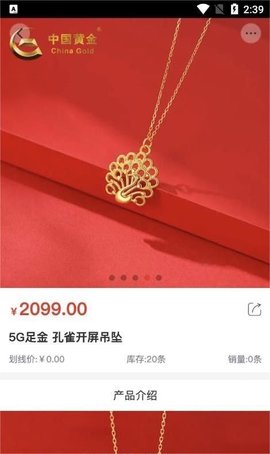 国州易购