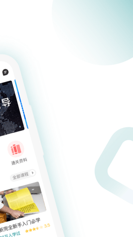 CFA备考题最新版