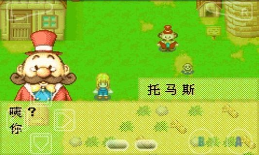 牧场物语3手机版