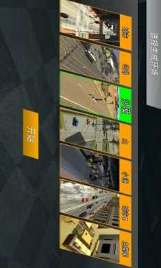 多人停车联机版内置菜单