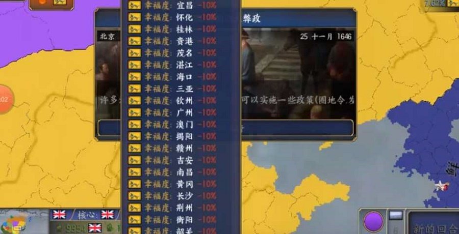 glory光荣破解版