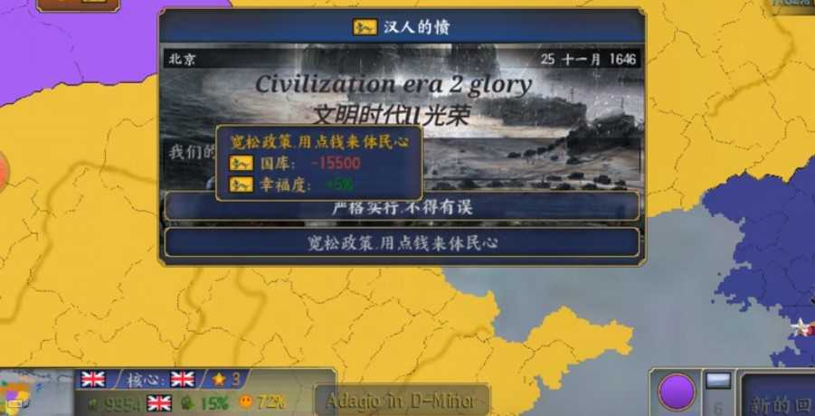 glory光荣破解版
