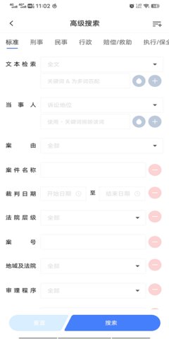 把手案例app