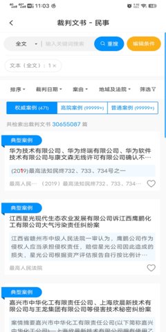 把手案例app