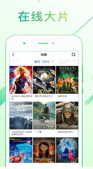 麻花影视bilibili安卓