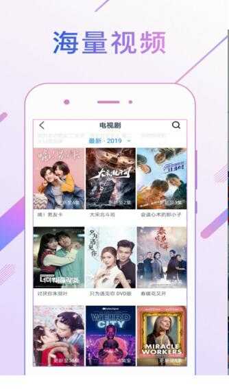 麻花影视bilibili安卓