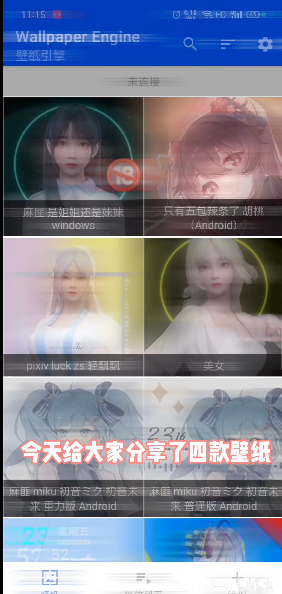 麻匪壁纸资源包全透明王者荣耀