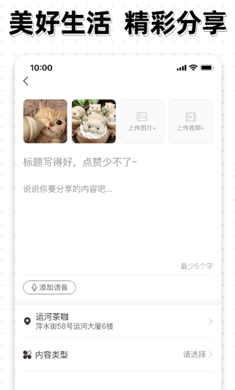 点亮app最新版