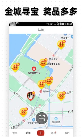 点亮app最新版