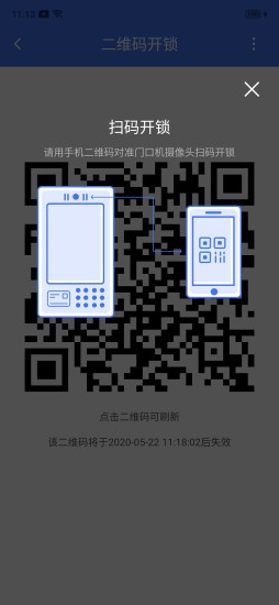 云社区+app最新版