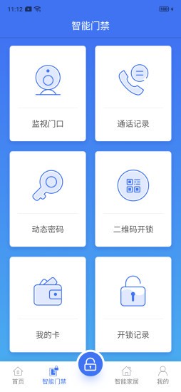 云社区+app最新版