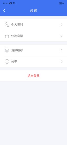 云社区+app最新版