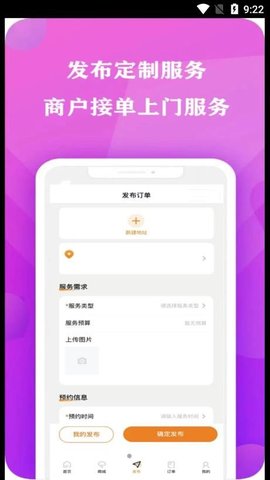 艾特服务