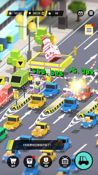 收费站模拟器无限金币免广告
