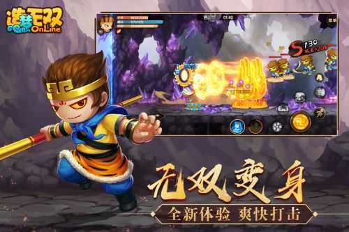 造梦无双破解版无限点券最新2023