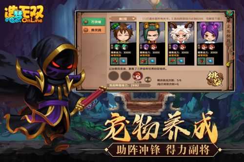 造梦无双破解版无限点券最新2023