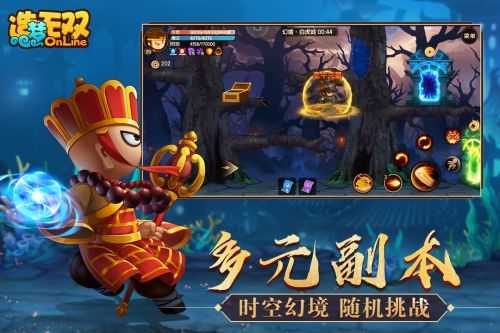 造梦无双破解版无限点券最新2023
