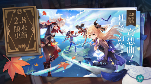 原神无限原石内置菜单