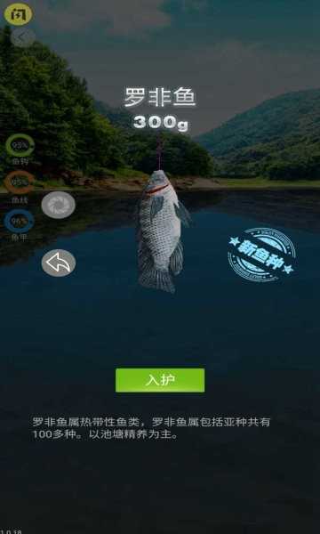 天天钓鱼破解版无限金币无限钻石