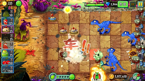 植物大战僵尸2恐龙危机