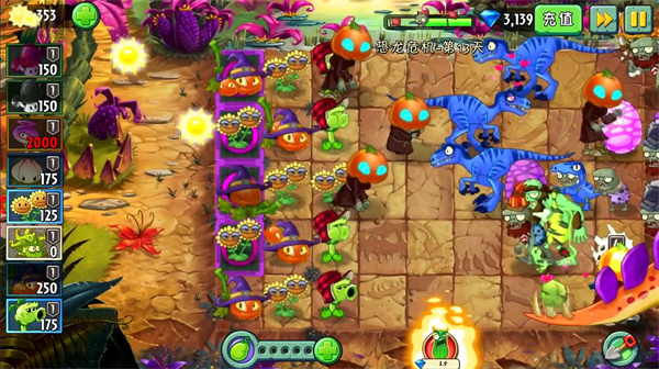植物大战僵尸2恐龙危机