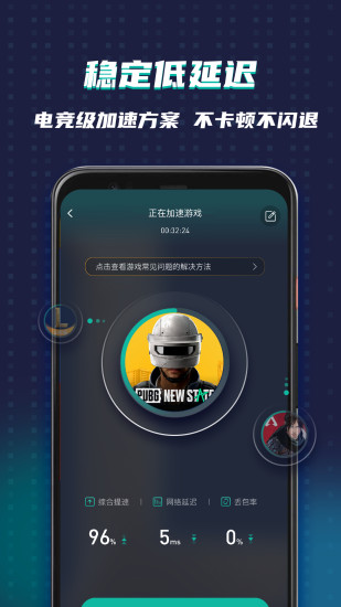 ourplay2022最新版