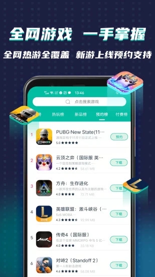 ourplay2022最新版
